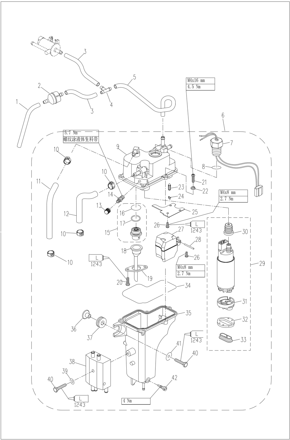 Fuel system disassembly schematic diagram 2 of 3