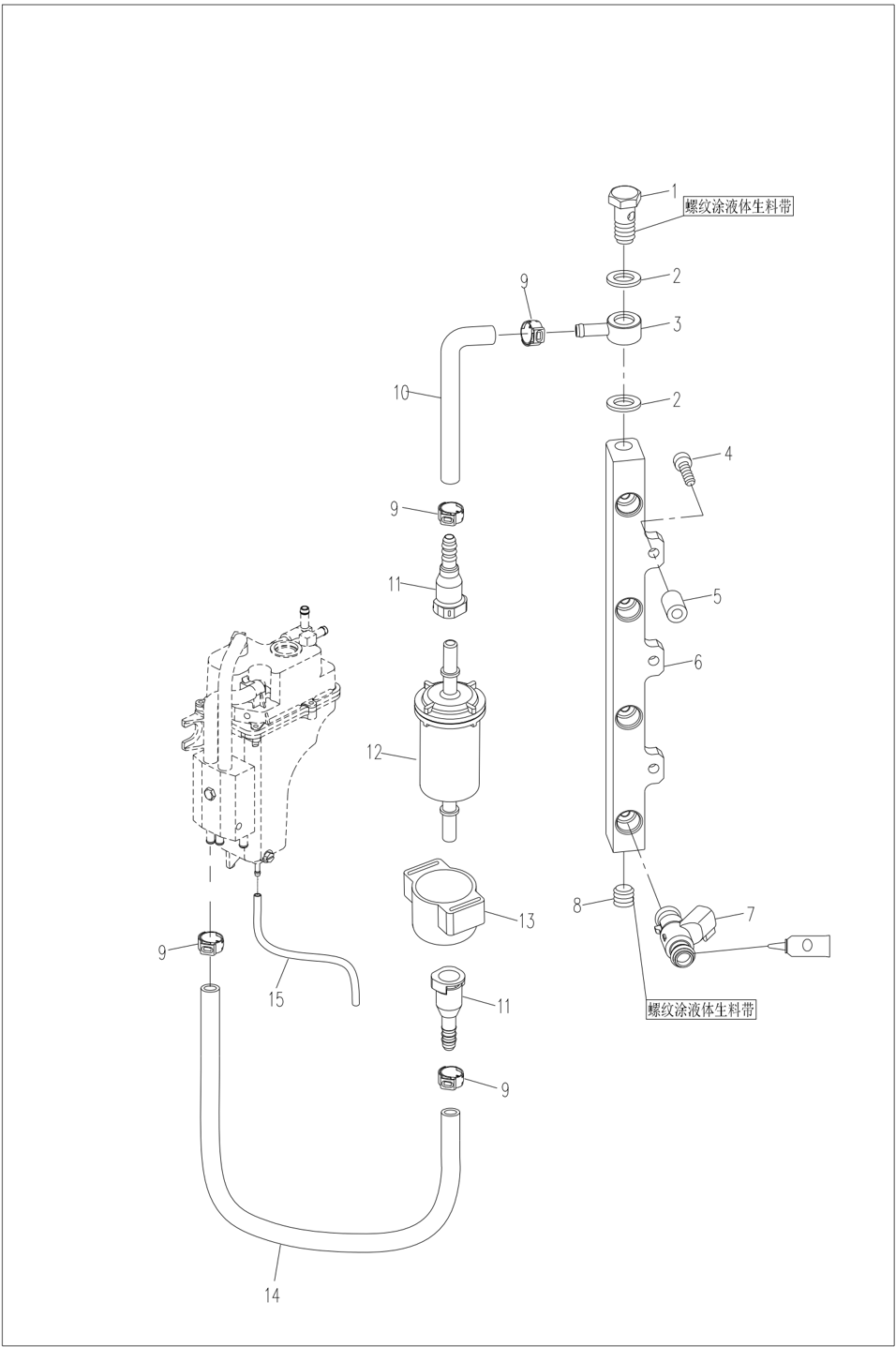 Fuel system decomposition schematic diagram page 3