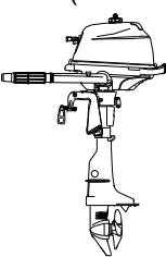 Outboard motor in upright position