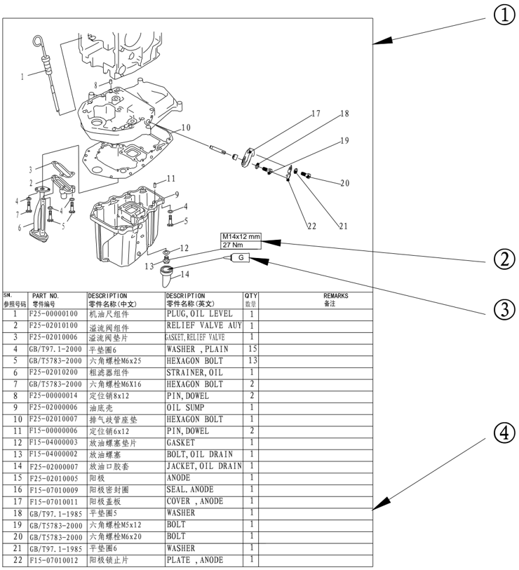Explosive drawing annotation example with parts details