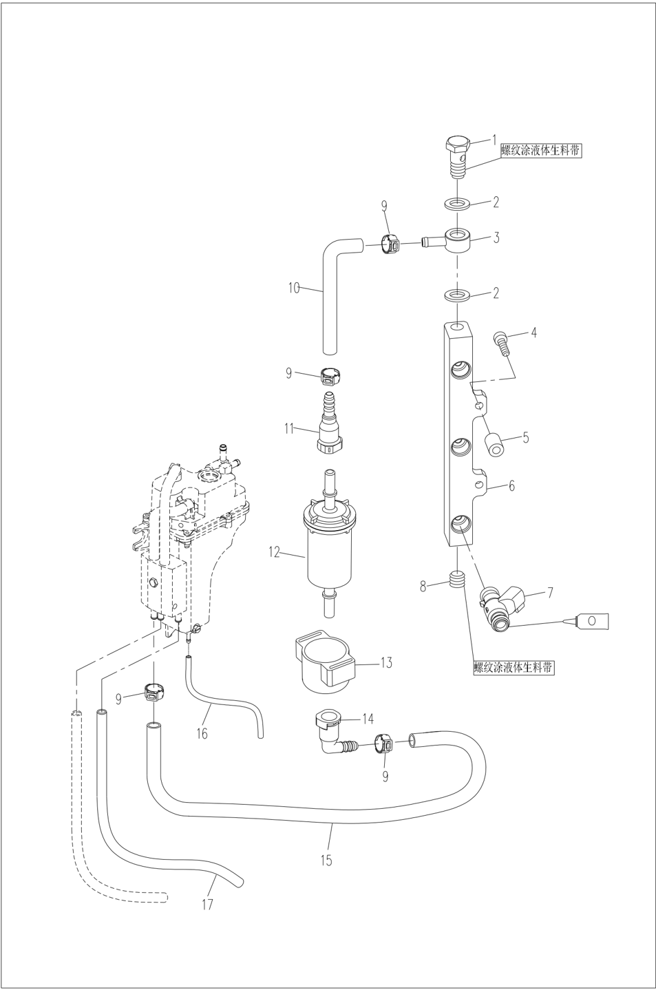 Fuel system disassembly schematic diagram 3 of 3